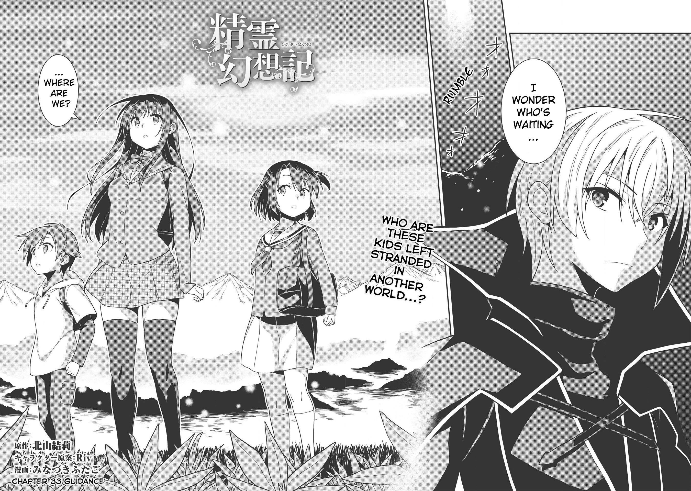 Seirei Gensouki - Konna Sekai de Deaeta Kimi ni Chapter 33 5